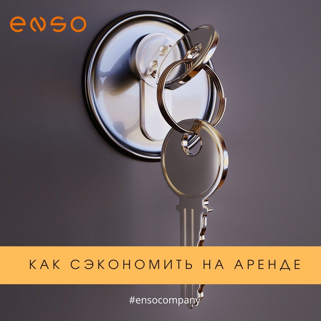 Готовые решения юридических вопросов от юридической компания ЭНСО