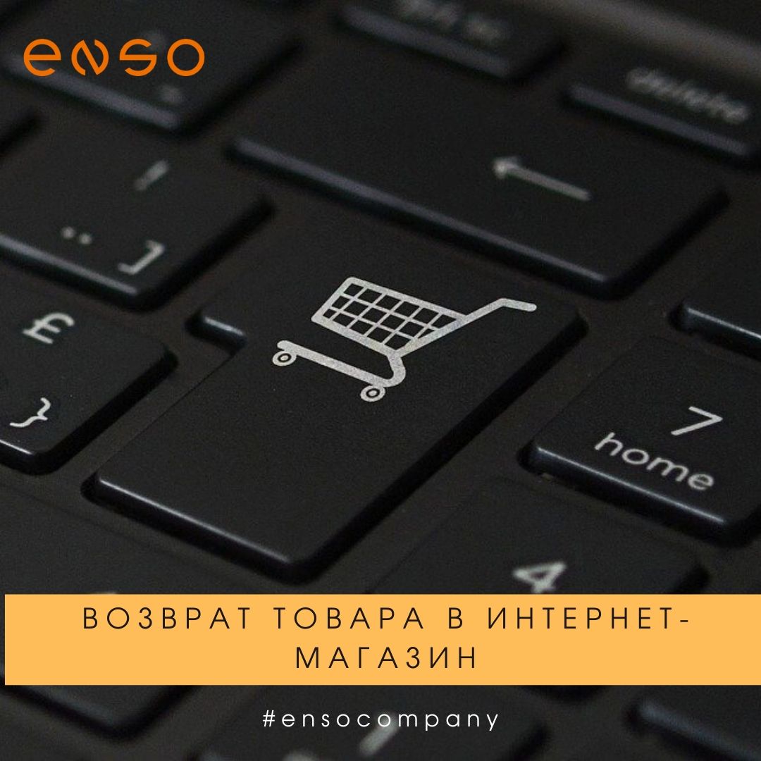 Готовые решения юридических вопросов от юридической компания ЭНСО